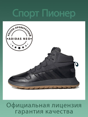 Кроссовки adidas Fusion storm Wtr Fusion storm Wtr купить на OZON