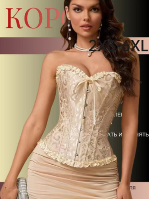 Ересек әйелдер