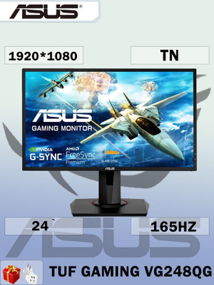 ASUS VG248QG купить на OZON по низкой цене
