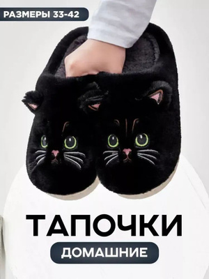 Обувь женская кета купить на OZON по низкой цене