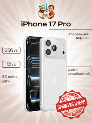 【値下げ中】Apple iPhone 11 Pro 256GB Apple iPhone 11 Pro 256GB SIMフリー [スペースグレイ] 価格比較