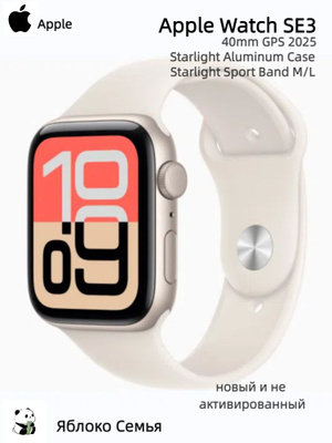 Apple Watch Nike Se 40MM купить на OZON по низкой цене