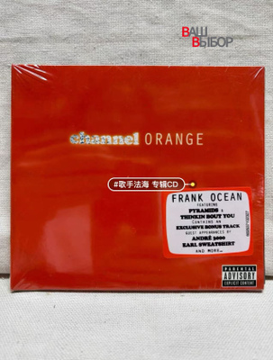 Frank Ocean Blonde Cd купить на OZON по низкой цене