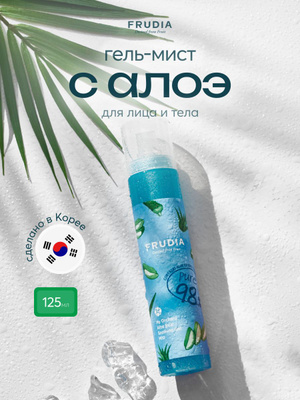 FRUDIA       OZON