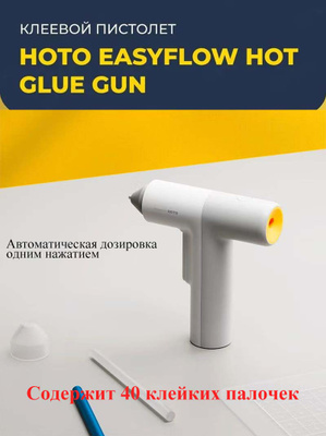 LITHIUM GLUE GUN HOTO QWRJQ001 - Beaux-Arts Et Loisirs Créatifs