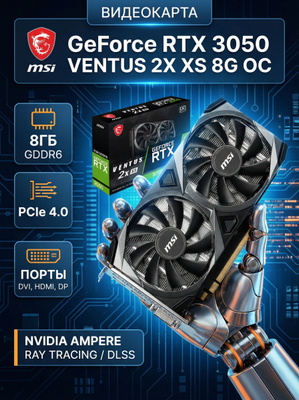 Видеокарта MSI RTX 3050 AERO Itx 8G Oc купить на OZON по низкой цене
