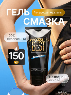 MAN'S Best    OZON