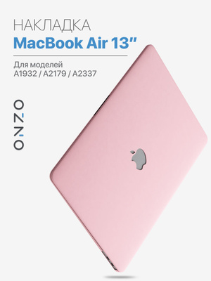 Macbook Air A1932 купить на OZON по низкой цене