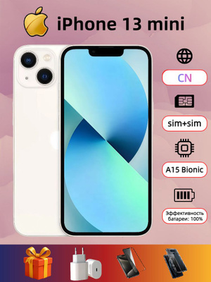 Белые IPHONE 13 MINI купить на OZON по низкой цене