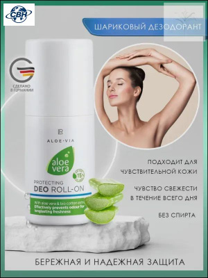 ALOE VIA    OZON