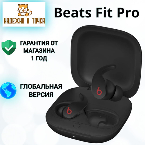 Наушники Beats - купить наушники Битс на OZON по низкой цене