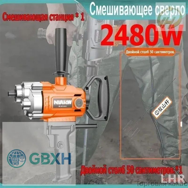 ozon-4354646061