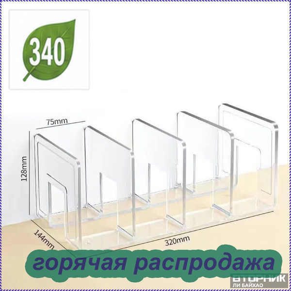 ozon-4603623967