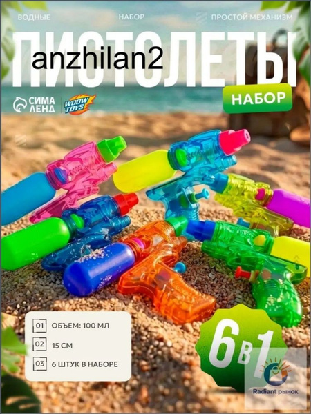 6-ozon