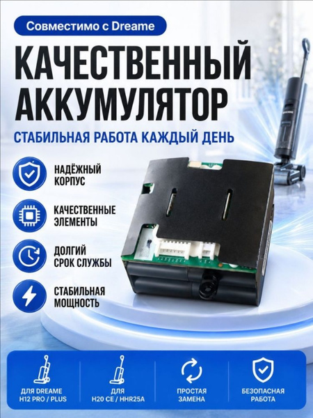 4000-dreame-h12-pro-h12-pro-plus-h20-ce