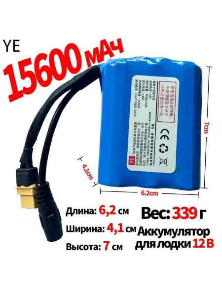 ozon-4963086386