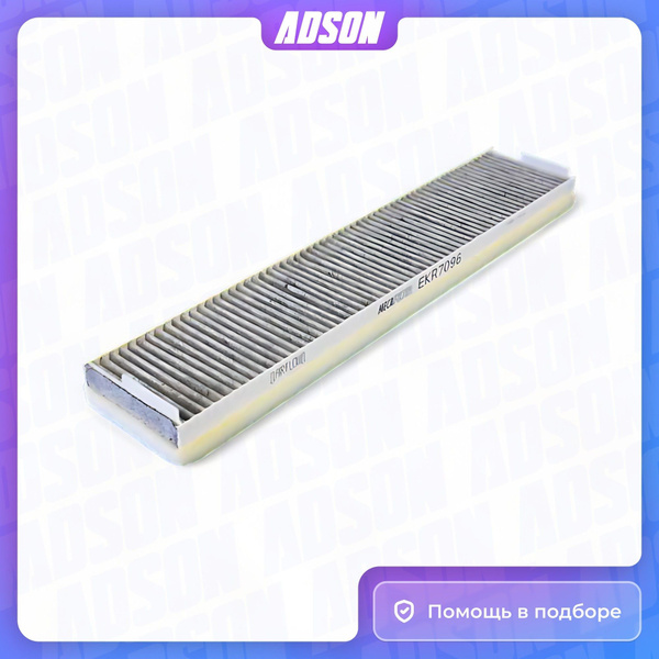 Filtre à Huile FH057Z Pour Ford Transit Autobus/Autocar Et Jaguar X-Type - Neuf, Générique