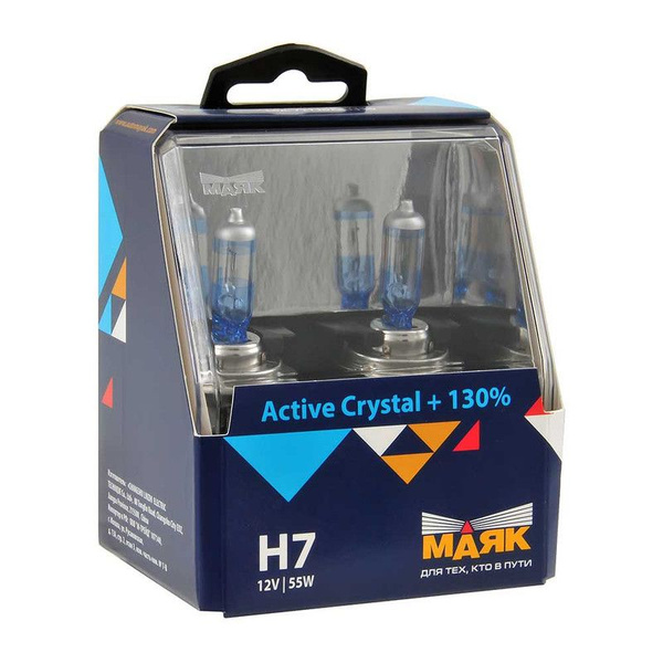 Лампа галоген H7 12V 55W PX26d Active Crystal +130% к-т 2шт (МАЯК)