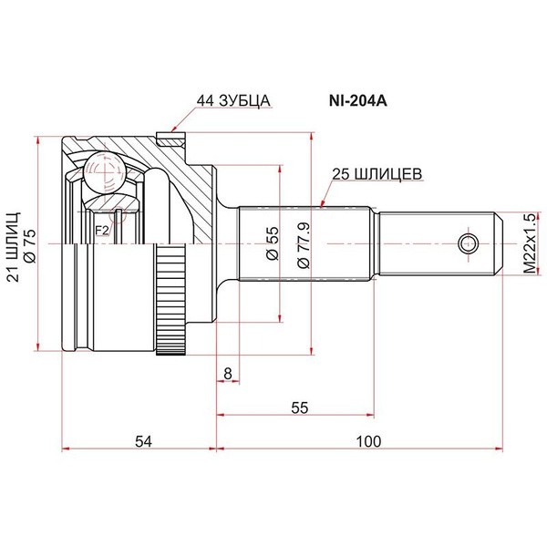 Шрус (Спереди/ Наруж) Nissan Almera 00-06 / Sunny 98-04