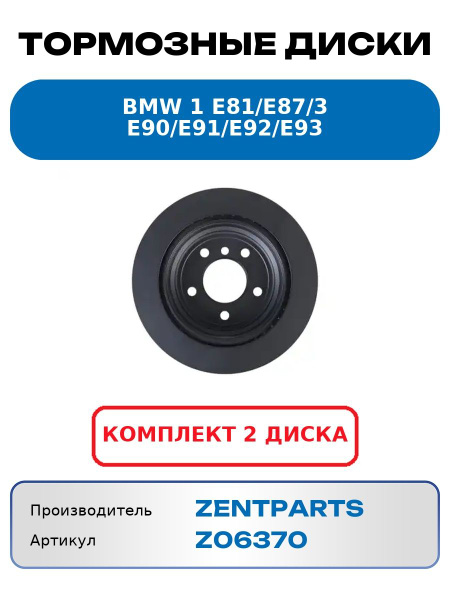 Kit De 2 Capteurs ABS Arrière Pour BMW Série 1 E81/E87 & Série 3 E90/E91 - Pièce 34526762466