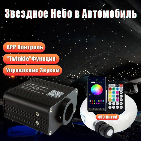 Потолочные светильники Starlight купить на OZON по низкой цене (3255836586)