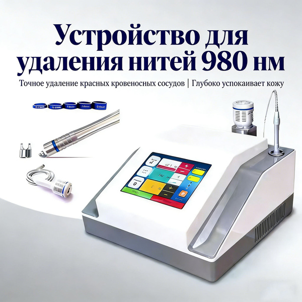 OZON 4300021293 ozon-4300021293