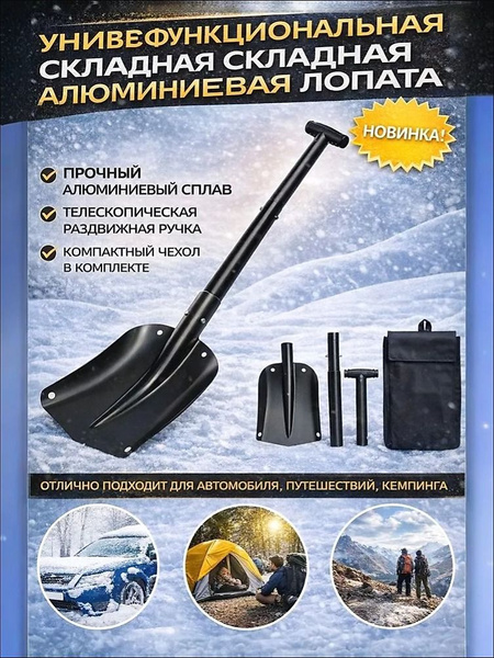 108-ozon-3757388527
