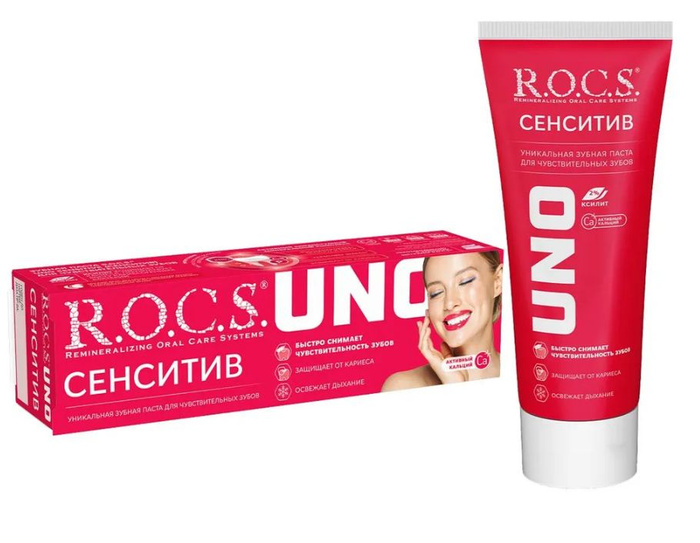 Rocs Ozon