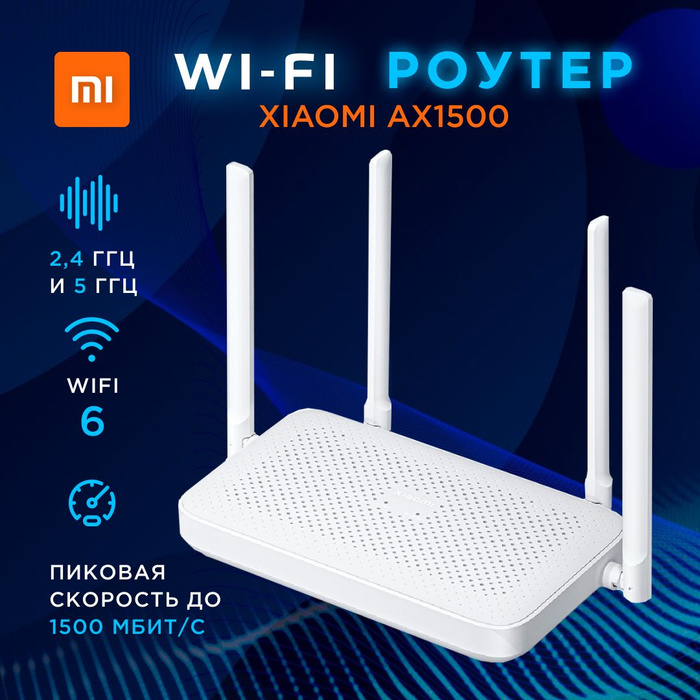 Wireless ap router tenda tx2 pro ax1500 smart dual band gigabit router 5*6dbi antennas 300 1201mbps. Mi ax1500. Iptv wr330. Mi ax1500. Mi ax1500.