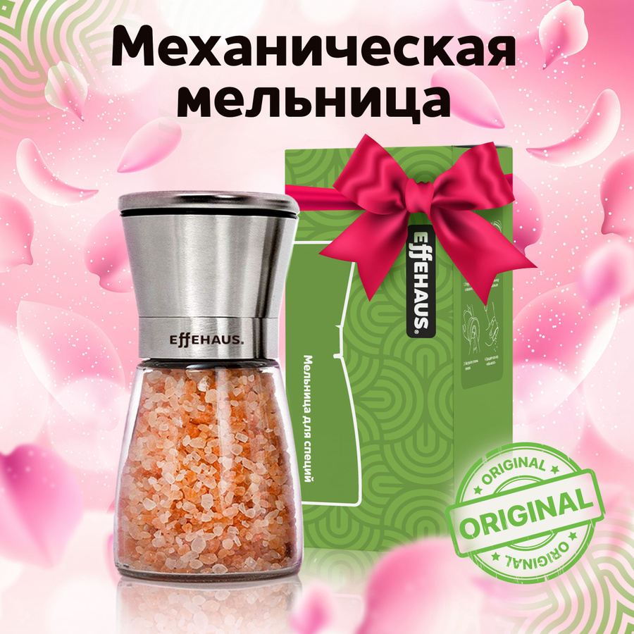 <b>Мельница</b> Ручная <b>Жернова</b>.