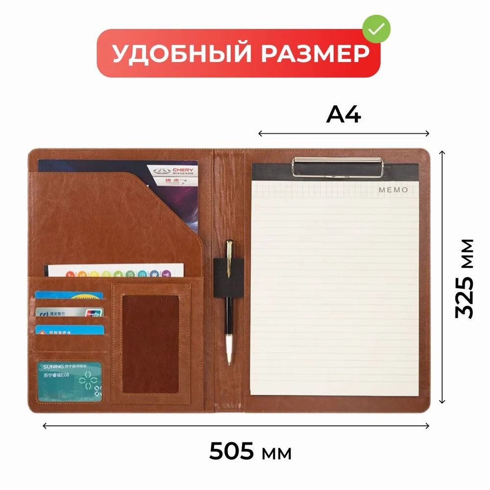 Keep House Папка-органайзер A4 (21 × 29.7 см), 1 шт. купить на OZON по ...