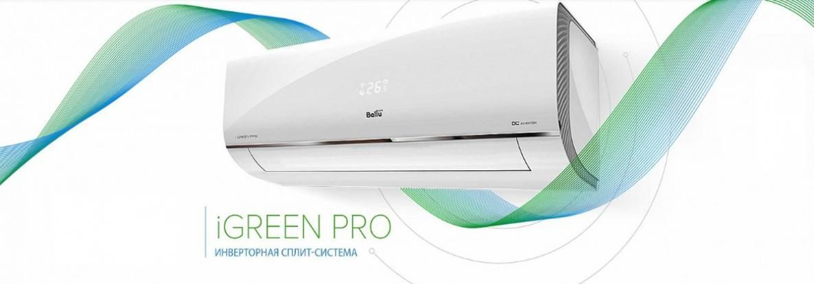 Инверторная сплит система green. Ballu i Green Pro. Ballu Green Pro кондиционер. Кондиционер Баллу инверторный. Кондиционер балу Гринланд 12.