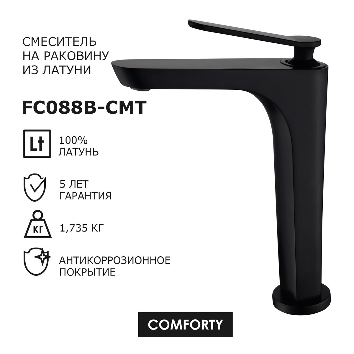 Comforty FC088B-CMT