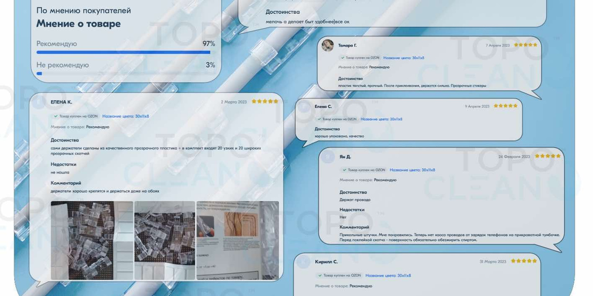 Держатель проводов самоклеющийся 4-6 mm набор из 20 шт / настенный ...