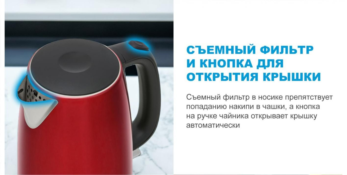Чайник электрический Midea MK-8022, 1,7 л, контроллер Strix ...