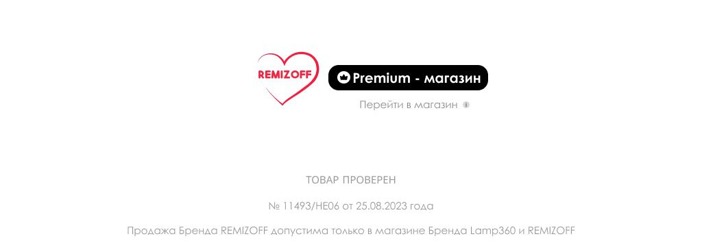 Магазин REMIZOFF