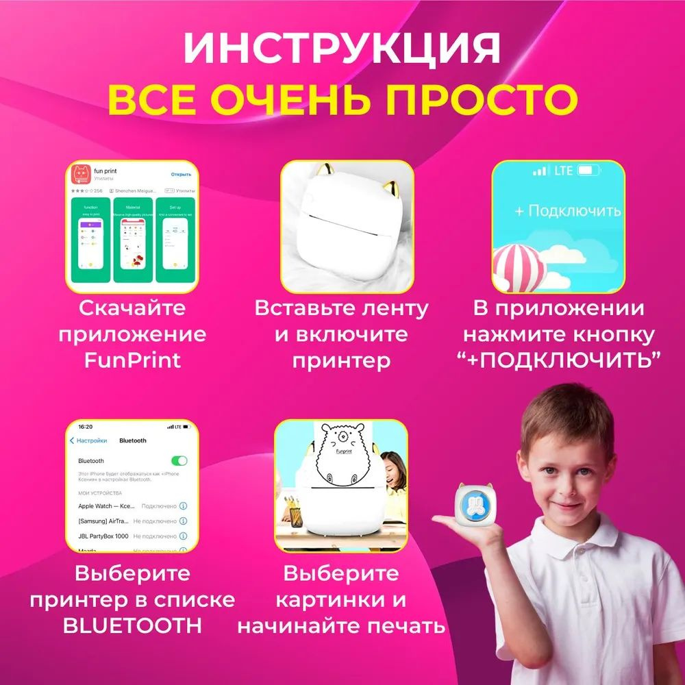 Мини-принтер термо принтер_electroSP - купить по низким ценам в ...