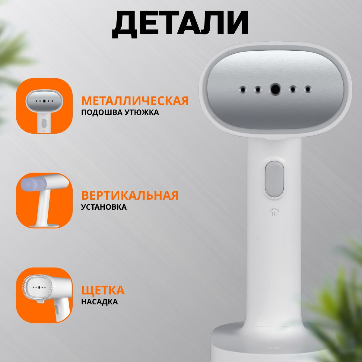 Отпариватель Xiaomi Ручной 1200 Вт купить по низкой цене: отзывы, фото ...