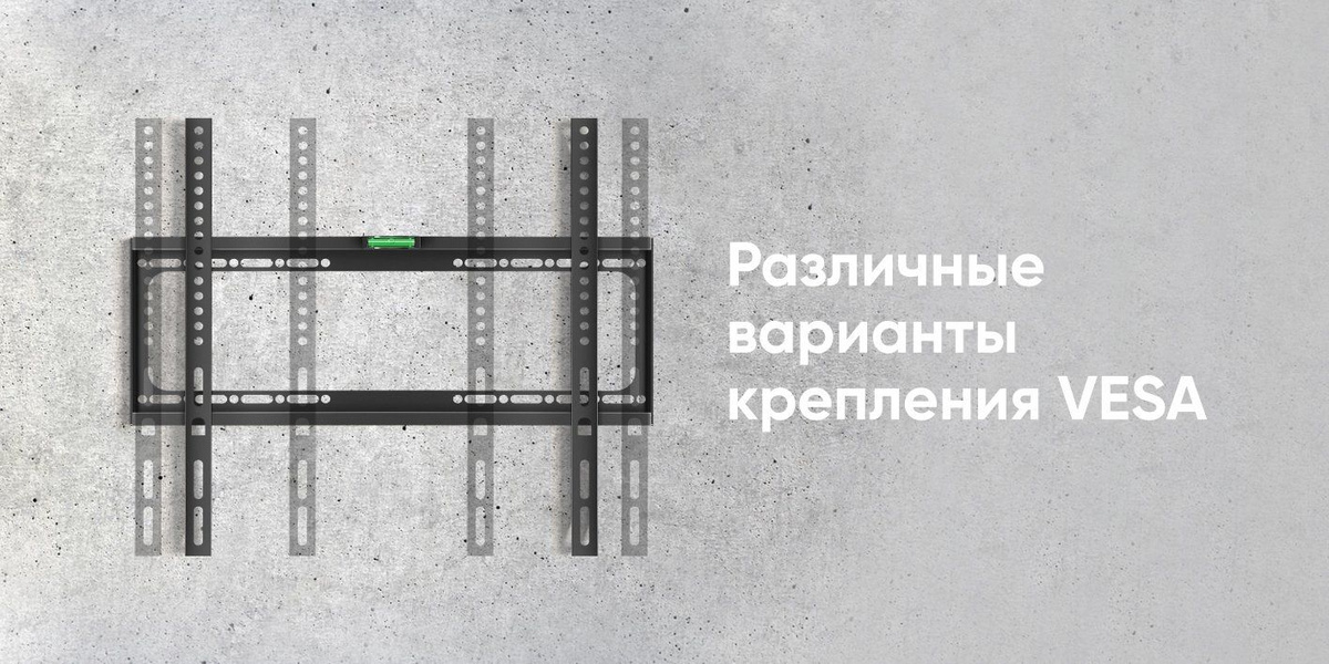 Кронштейн для телевизора настенный 26-55 дюймов фиксированный, FME-44 ...