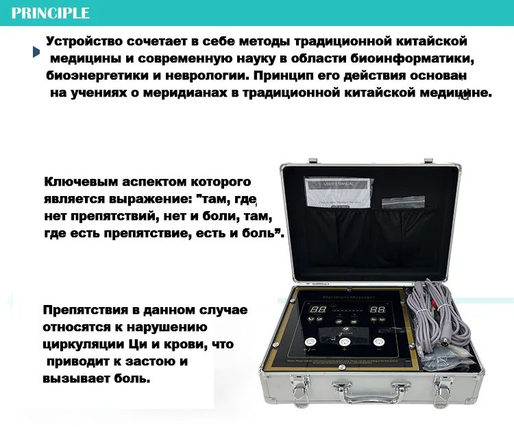 Биоэнергетический массажер (БЭМ) для тела Fohow 2.0 Массажер для ...