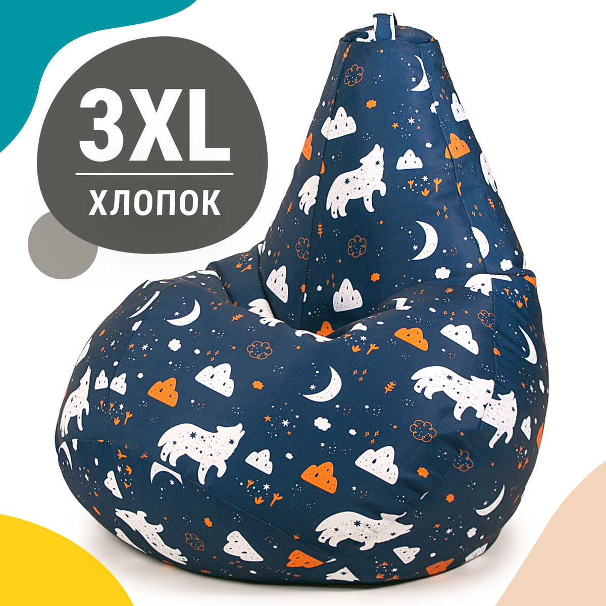 Кресло-груша XXXL из оксфорда