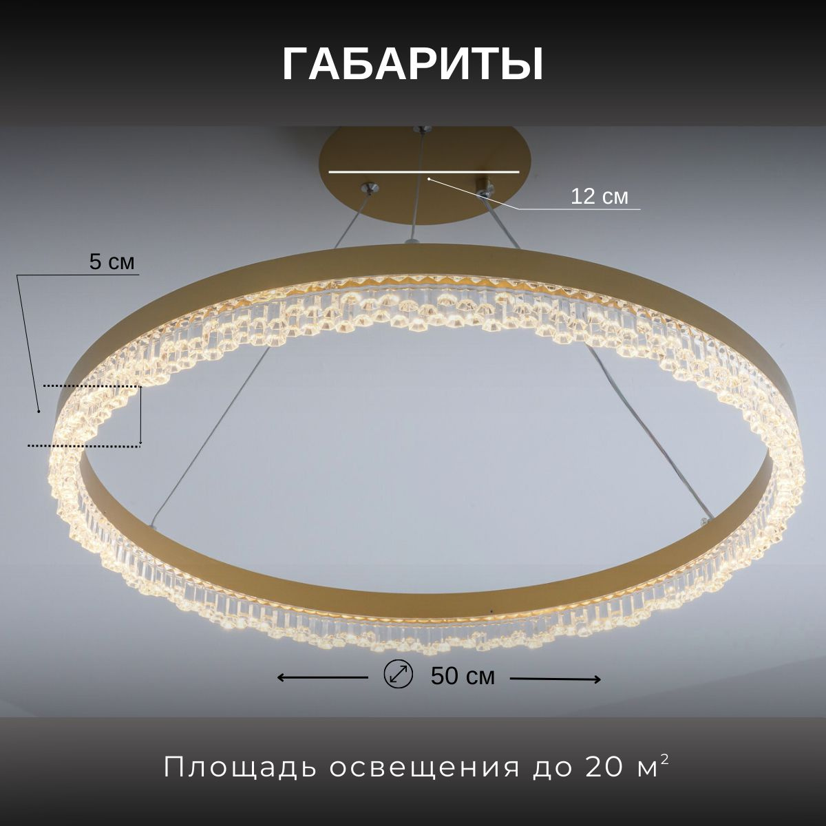 люстра потолочная светодиодная