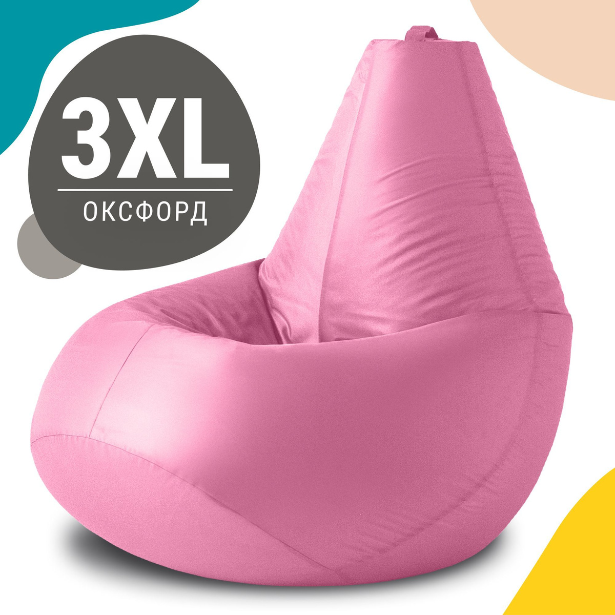 Кресло-груша XXXL из оксфорда