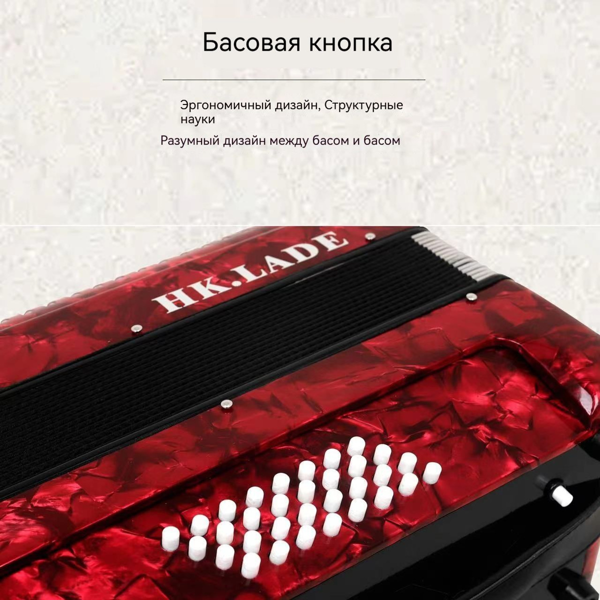 Аккордеон, 62 клавиши, 60 басов, профессиональный баян-аккордеон купить ...