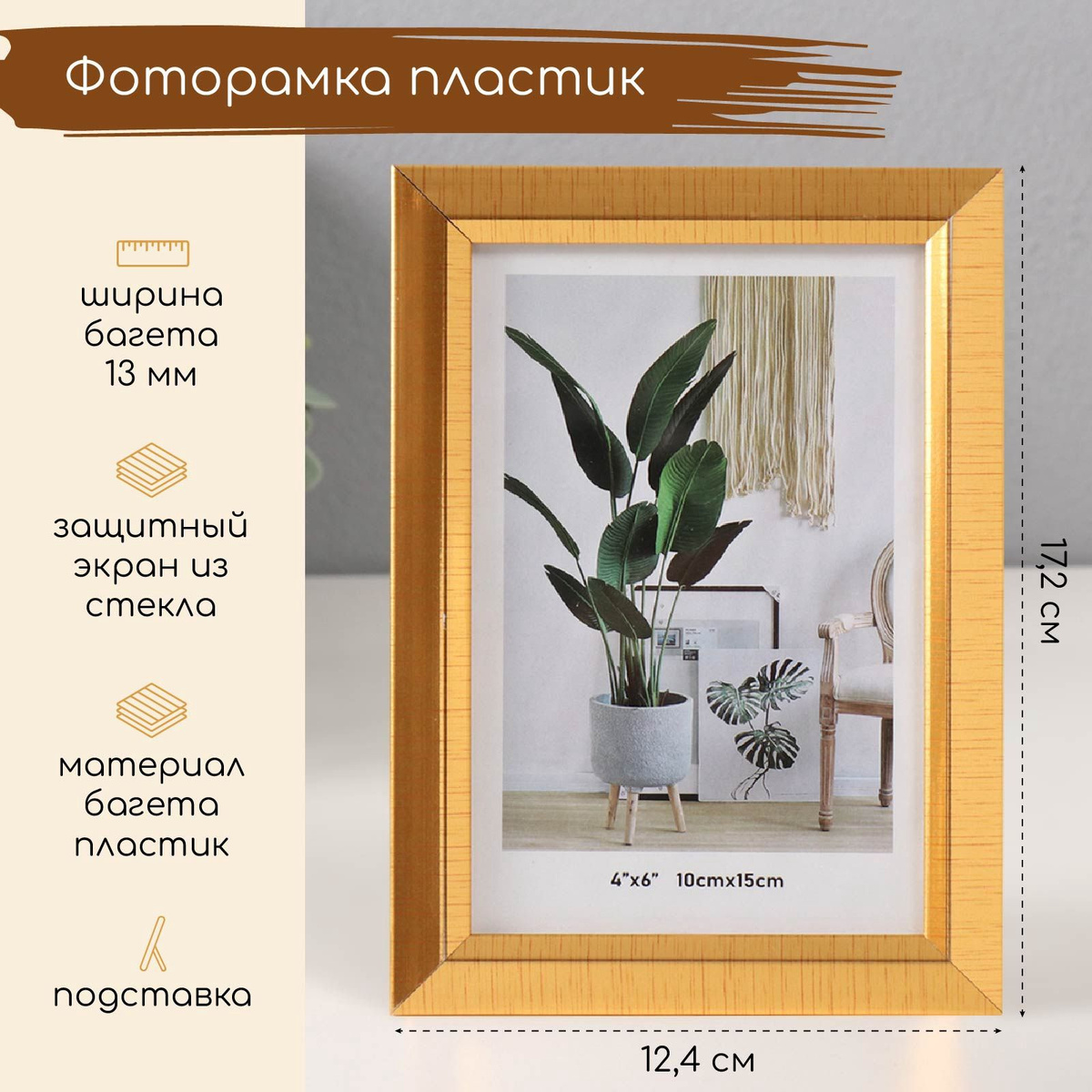 Нажми на картинку