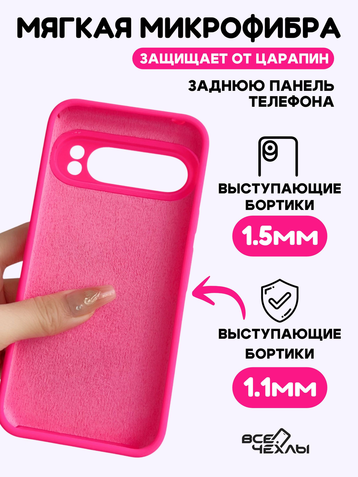 Чехол Silicone Case для Xiaomi 14 Ultra ярко-розовый купить на OZON по ...