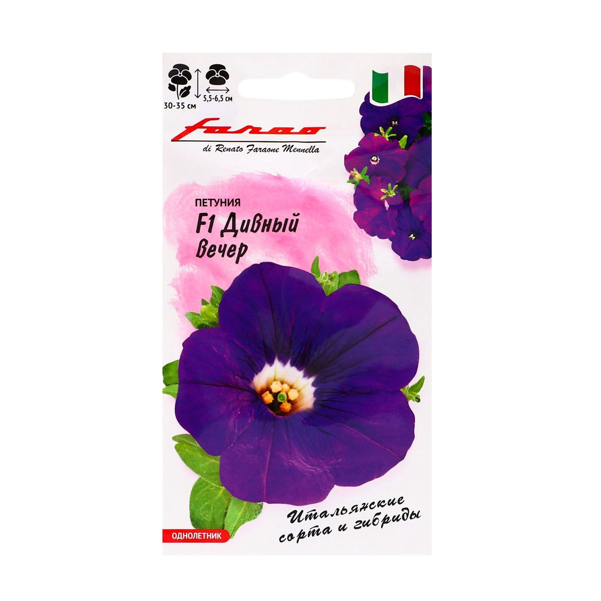 Нажми на картинку