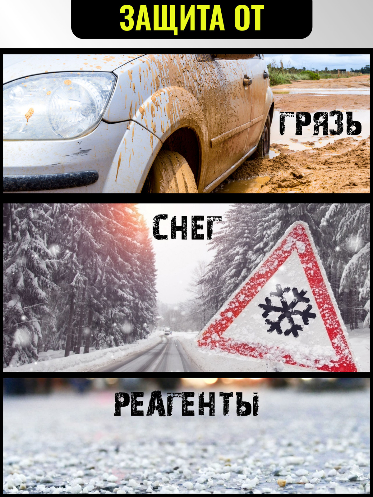 Подкрылки ВАЗ 2110, 2111, 2112 комплект передние и задние/ локеры ВАЗ ...