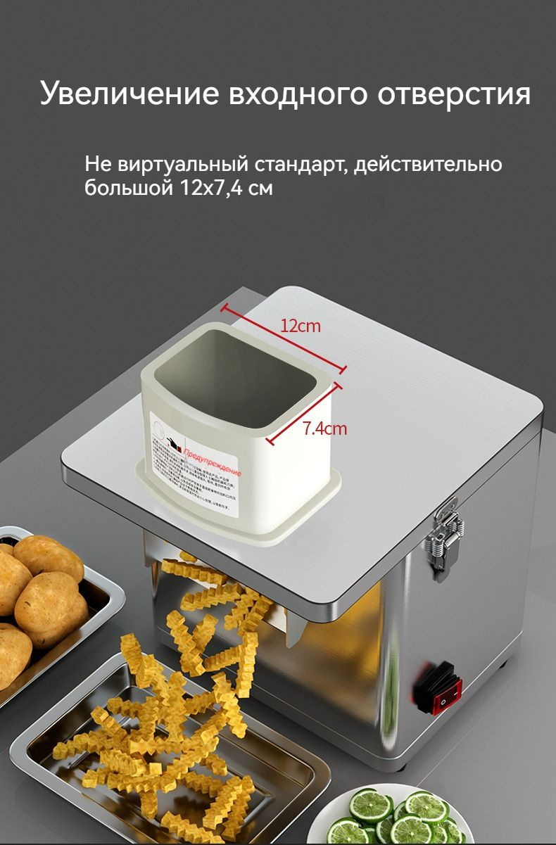 овощерезка кубиками электрическая,300 Вт,5 в 1,бытовая и коммерческая ...