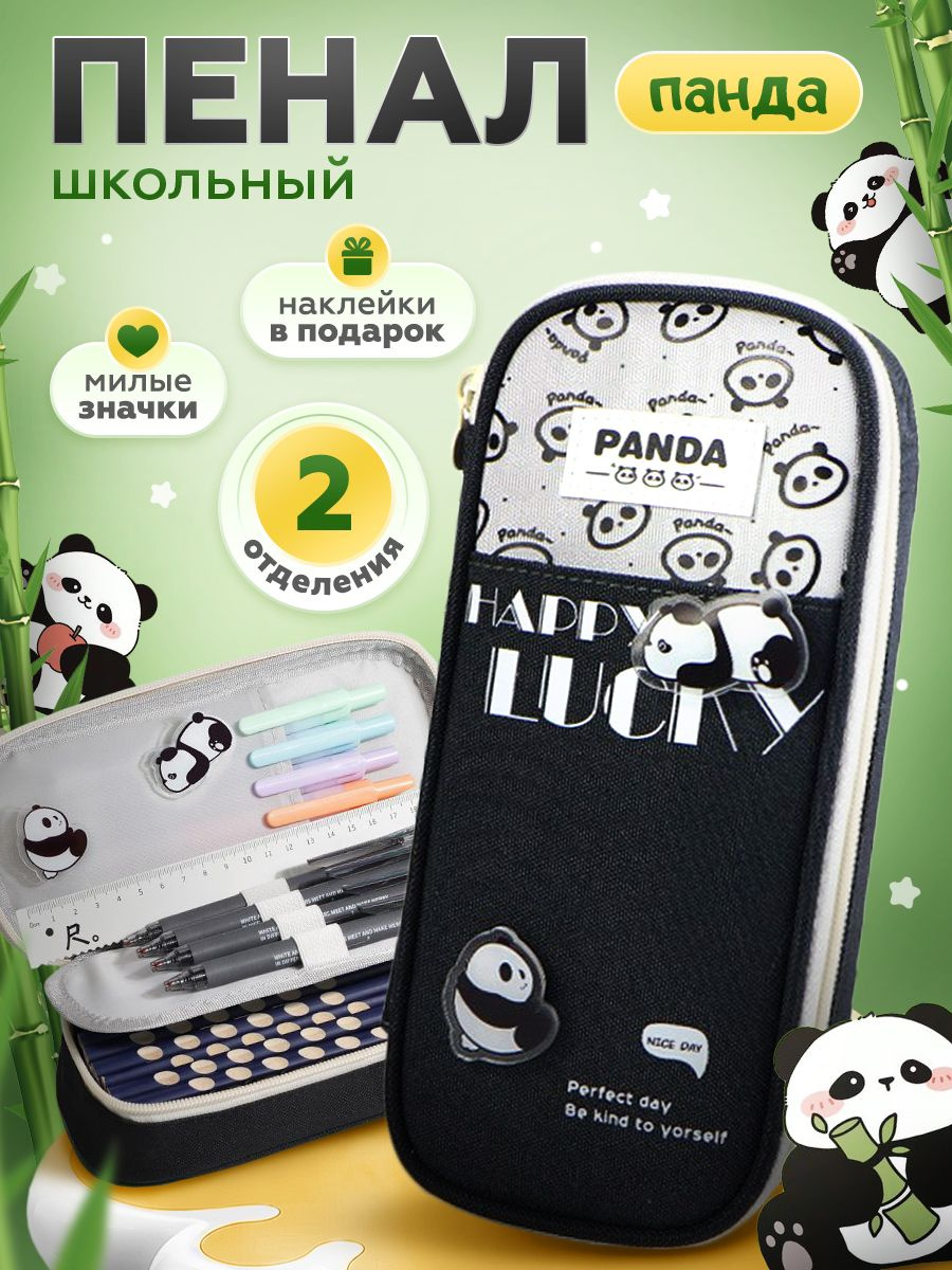 Черный пенал с пандами от Kawaii Box – стильный и практичный помощник для школьников и школьниц, который сочетает в себе функциональность, качество и милый дизайн! Создан с любовью к деталям и заботой о комфорте вашего ребенка. Забавные панды поднимают настроение и делают серые будни ярче! Пенал школьный для девочек и мальчиков изготовлен из прочного, влагостойкого материала, который легко чистится и сохраняет внешний вид даже при активном использовании. Аксессуар имеет 2 отделения и поместит все необходимые ручки, карандаши и мелочи, при этом не займет много места в рюкзаке. Пенал продается без наполнения. В комплекте 3 стильные наклейки! Идеальный подарок для первоклассника на 1 сентября, а также школьника или школьницы, которые любят kawaii-стиль, или на День рождения подростка, ценящего необычные аксессуары, а может быть выпускника детского сада или начальной школы. Подарите ребенку не просто пенал, а настроение и радость от учебы!